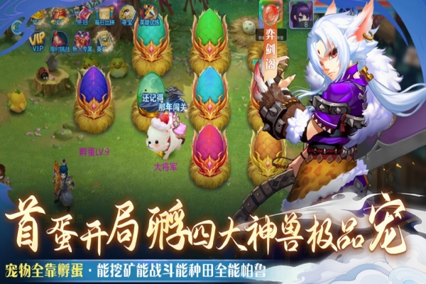 仙语奇缘高爆服充值折扣版