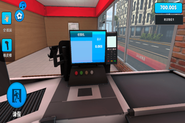 超市模拟器2无广告版