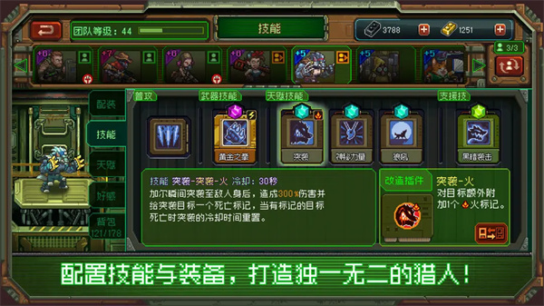 家园异星与猎人测试服