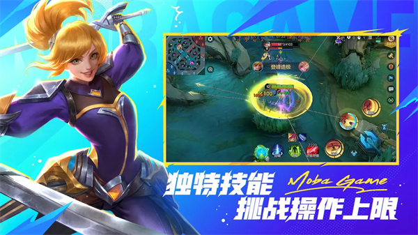 决胜巅峰华为版