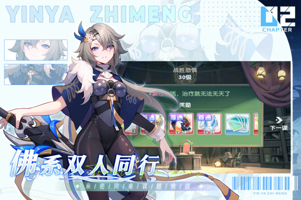 银鸦之梦九游版