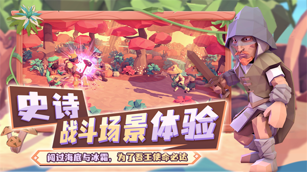 为了吾王中文版