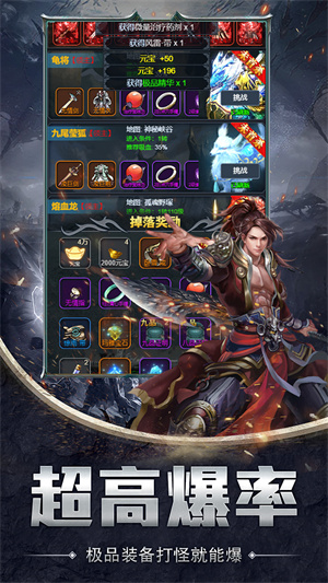 大话诛仙最新版