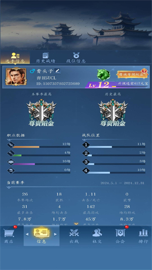 龙之起源手游官方版