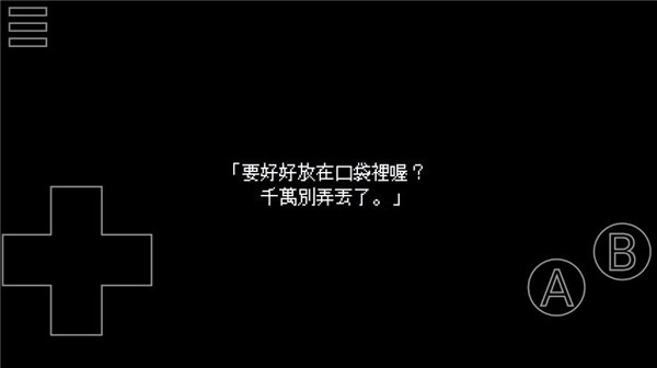 IB恐怖美术馆手机版