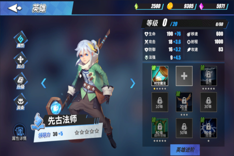 物质与魔法九游版