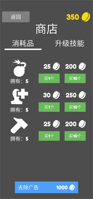 地图战争中文版