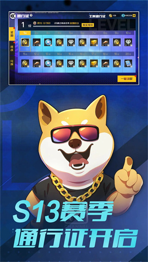 王牌战士联机版