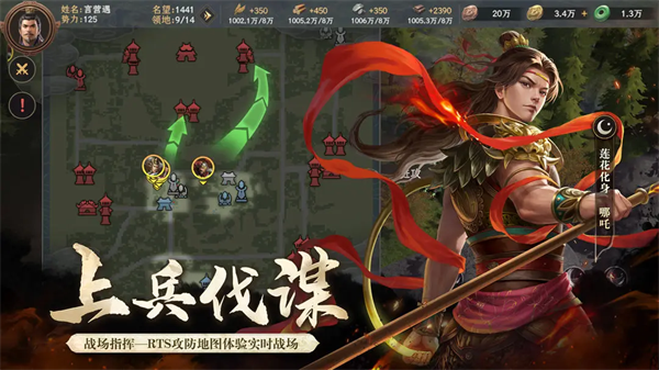 封神开天手游官方版