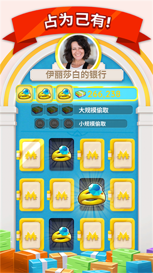 MONOPOLY GO大富翁手机版