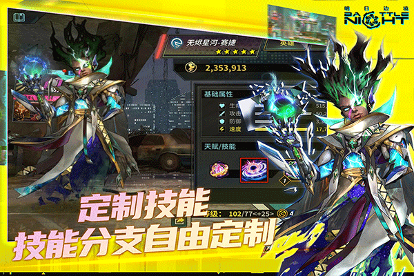 明日边境百度版