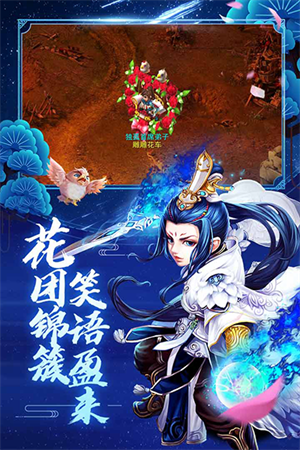 神雕侠侣完美世界官服版