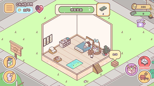 袖珍爱情中文免费版