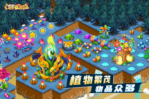 幻兽爱合成挂机版