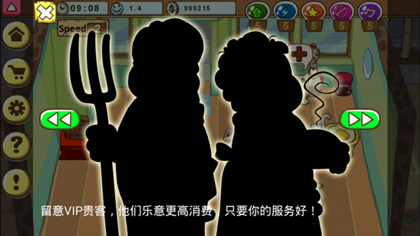 加菲猫宠物医院中文版