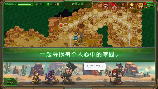 家园异星与猎人官方正版