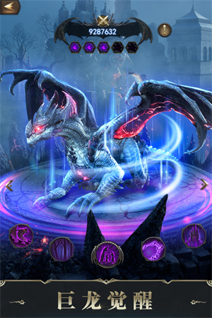 诸王黎明微信版