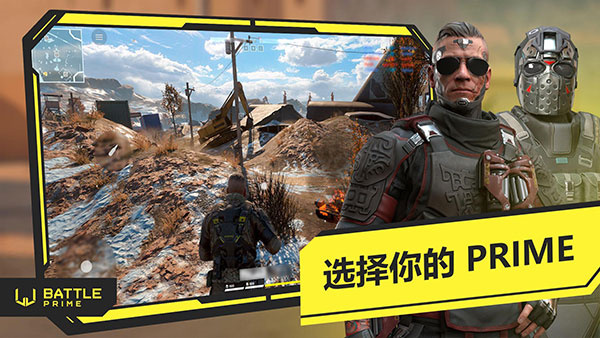 至高之战国服版