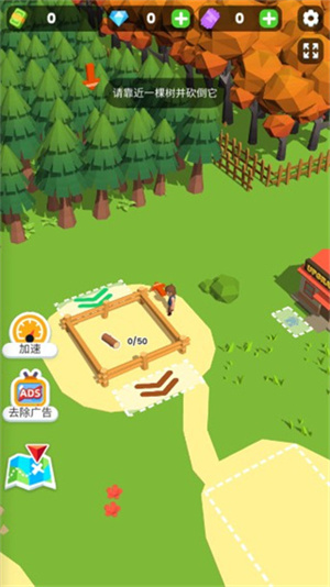 小小木材商免广告版