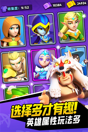 弓箭传说999999钻石版