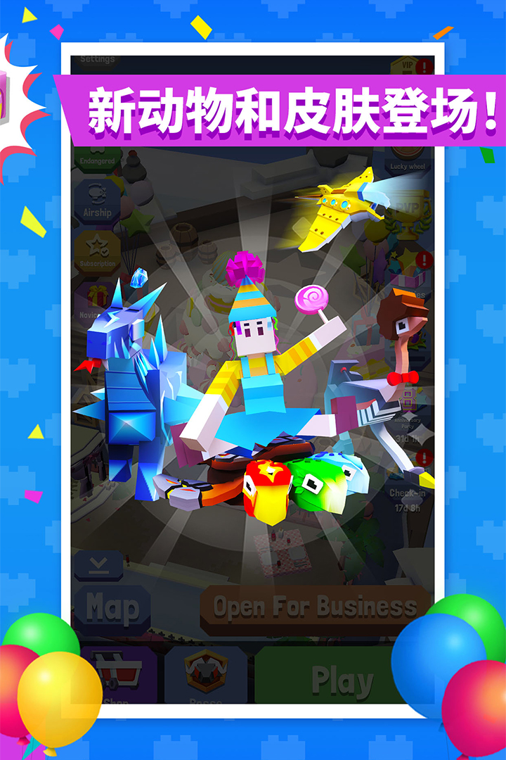 疯狂动物园鸿蒙版