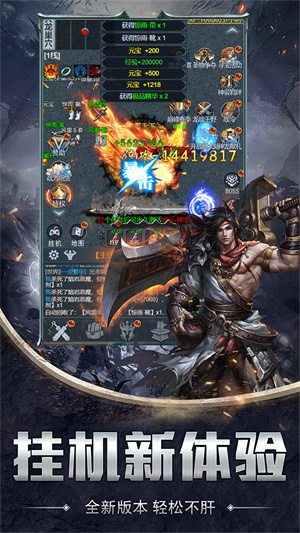 大话诛仙最新版