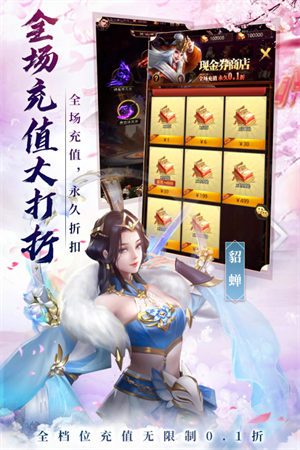 百龙霸业华为手机版本