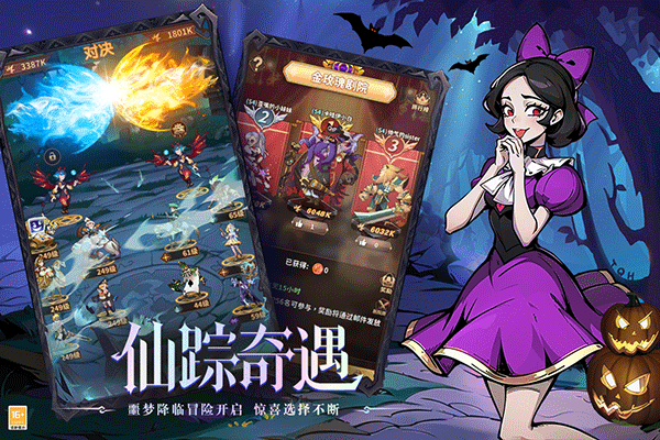 决战地牢测试服