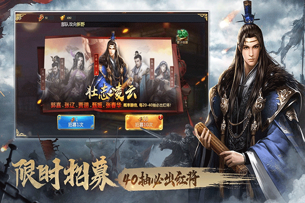 三国之旅九游版