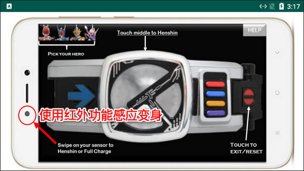 假面骑士电王变身器模拟器豪华版