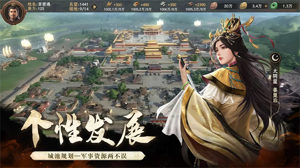 封神开天手游官方版