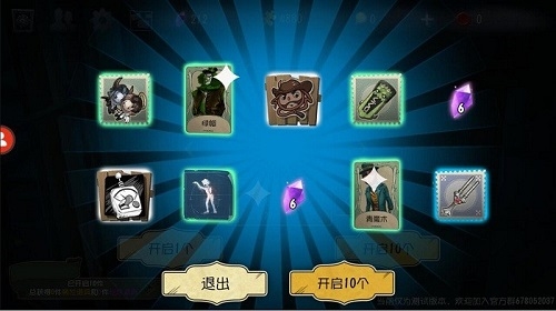 第五人格抽奖模拟器最新版