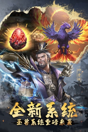 超级群英传51508版