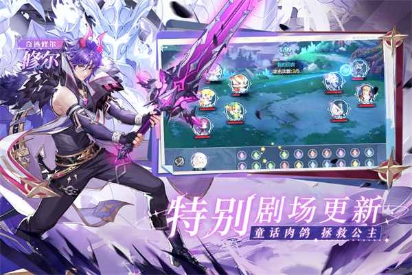 奥奇传说百度版