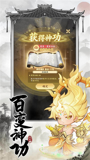 仙侠大作战0.1折版