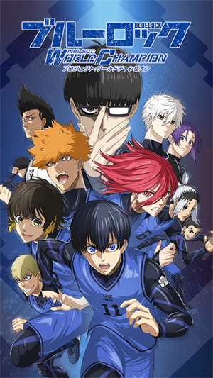 蓝色监狱手游国际服