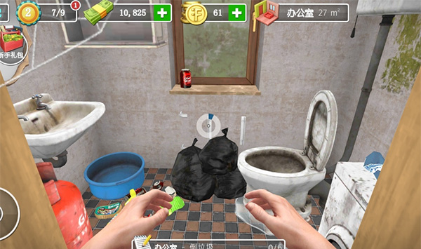 House Flipper中文版