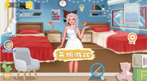 收纳达人物语模拟器最新版