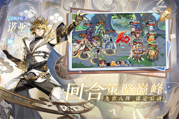 奥奇传说百度版