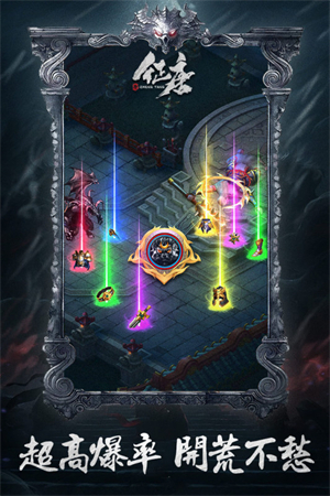 征唐文字传奇官方版