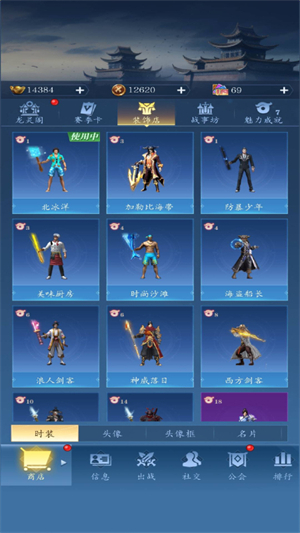 龙之起源手游官方版