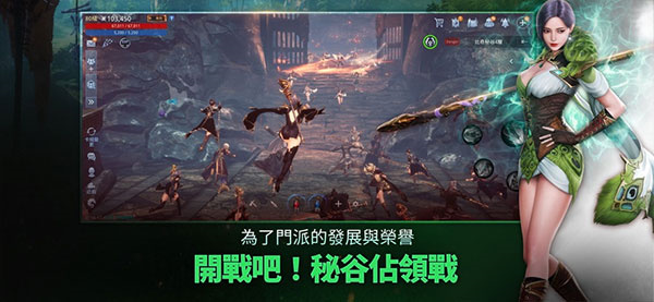 MIR4传奇4国际版