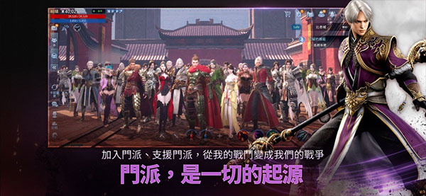 MIR4传奇4国际版