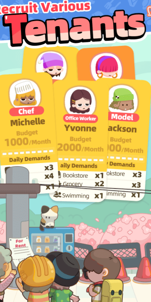 我要当房东破解版