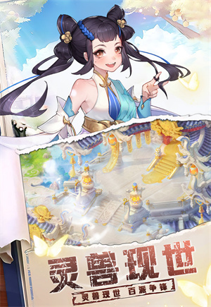 御剑红尘买断服