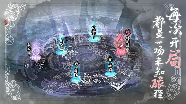 兰若异谭免费版