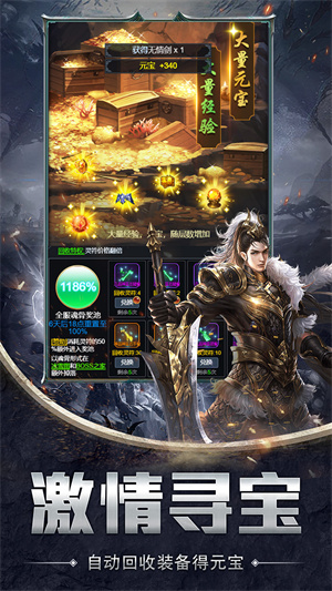 大话诛仙最新版