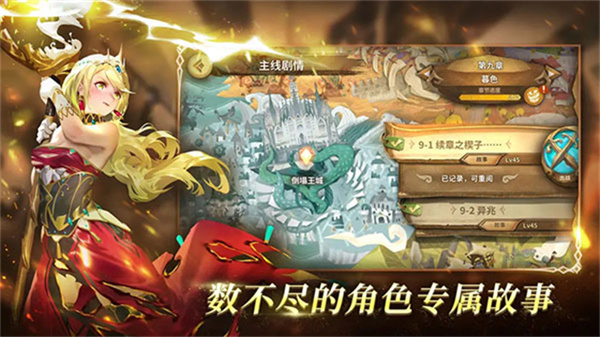 万象物语手机版