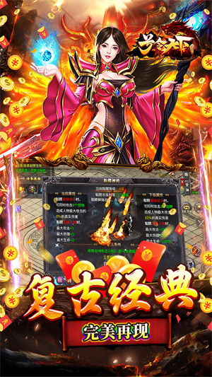 号令天下2沉默版