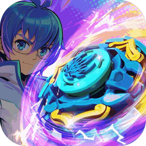 螺旋勇士最新手机版